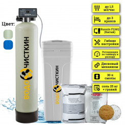 Фильтр для жесткой воды WSLW 1044Q Фильтр для жесткой воды WSLW 1044Q