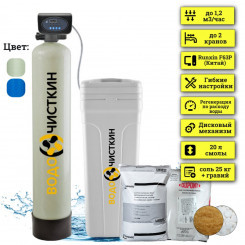 Фильтр для жесткой воды в частный дом WSLW 0844P Фильтр для жесткой воды в частный дом WSLW 0844P