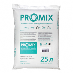 Promix B (Промикс B)