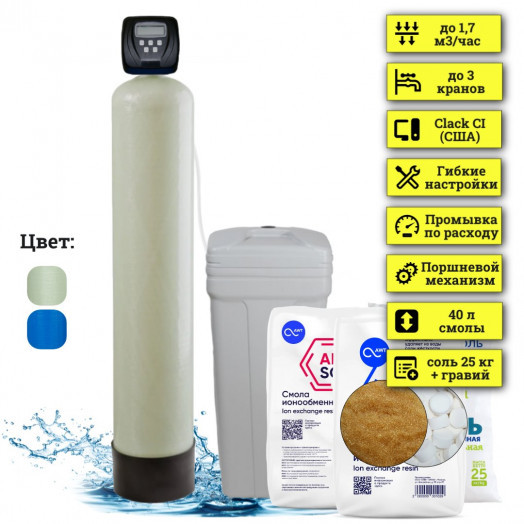 Фильтр смягчения воды WSDW 1054CI