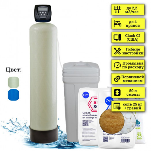 Фильтр смягчения воды WSDW 1252CI