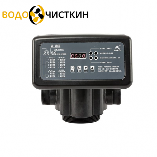 Клапан Runxin F75Q1 (умягчение, таймер-счётчик)