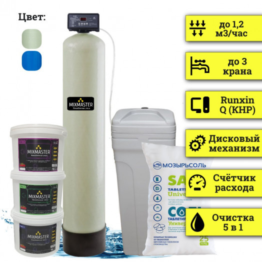 Станция обезжелезивания воды MIXMASTER 1054-RQ Станция обезжелезивания воды MIXMASTER 1054-RQ