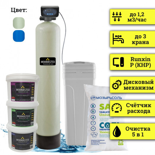 Станция обезжелезивания воды из скважины MIXMASTER 1054-RP Станция обезжелезивания воды из скважины MIXMASTER 1054-RP