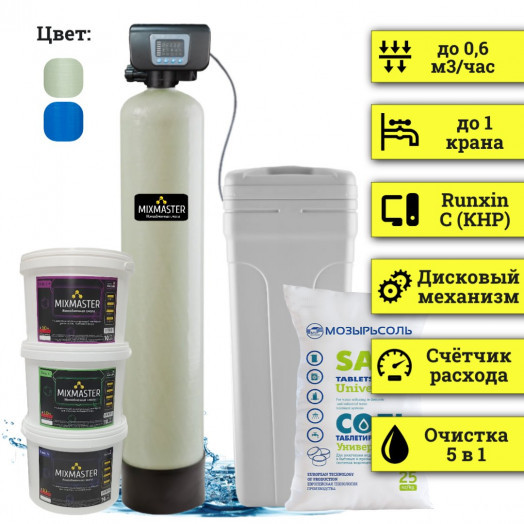 Станция обезжелезивания воды для дома MIXMASTER 0844-RC Станция обезжелезивания воды для дома MIXMASTER 0844-RC