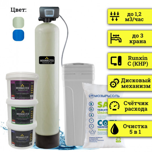 Станция обезжелезивания воды для дома MIXMASTER 1054-RC