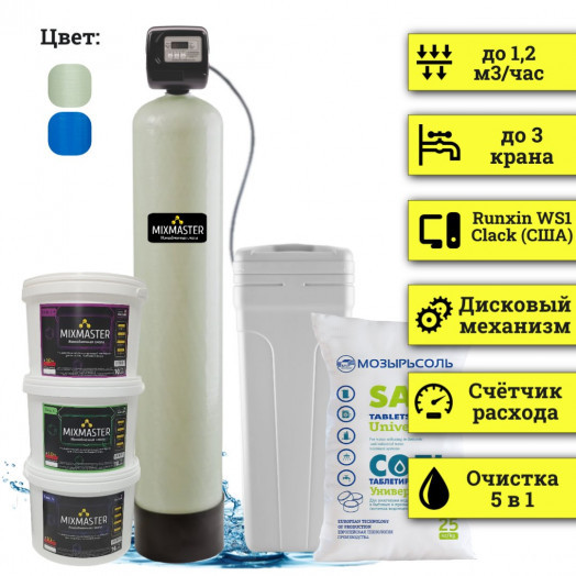 Станция обезжелезивания воды из скважины для дома MIXMASTER 1054-TC