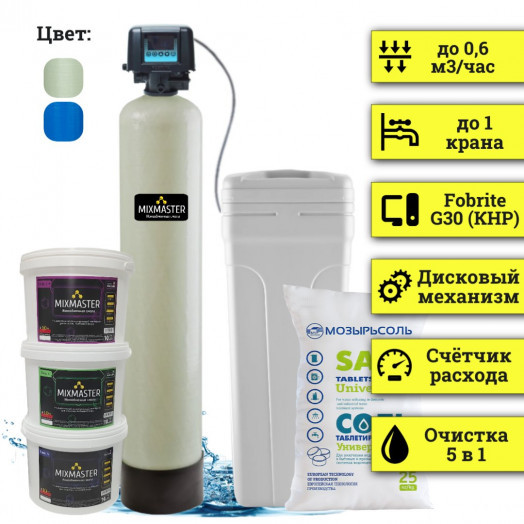 Станция обезжелезивания воды для частного дома MIXMASTER 0844-FG