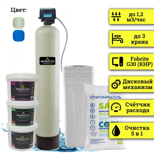 Станция обезжелезивания воды для частного дома MIXMASTER 1054-FG