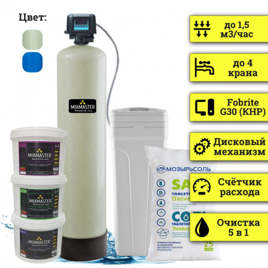 Станция обезжелезивания воды для частного дома MIXMASTER 1252-FG