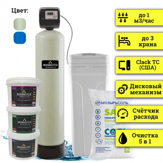 Станция обезжелезивания воды из скважины для дома MIXMASTER 1044-TC