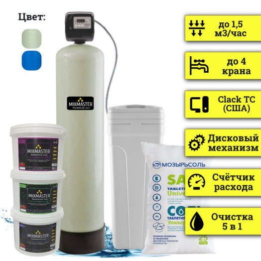 Станция обезжелезивания воды из скважины для дома MIXMASTER 1252-TC
