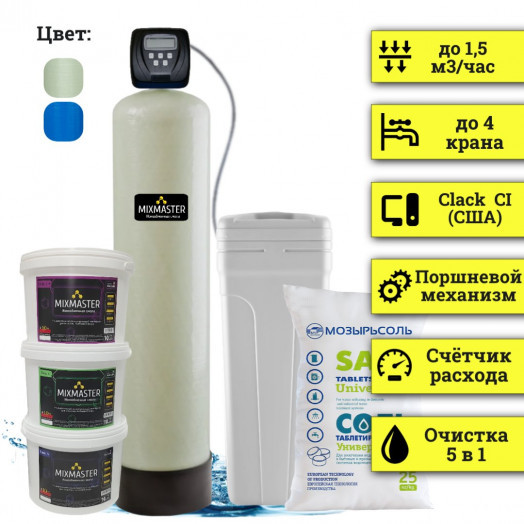 Станция обезжелезивания воды MIXMASTER 1252-CI Станция обезжелезивания воды MIXMASTER 1252-CI