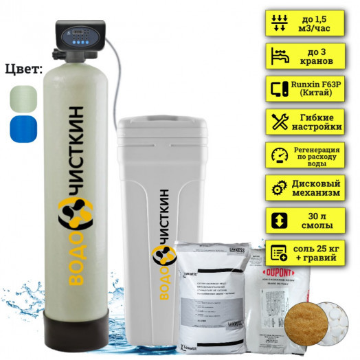 Фильтр для жесткой воды в частный дом WSLW 1044P