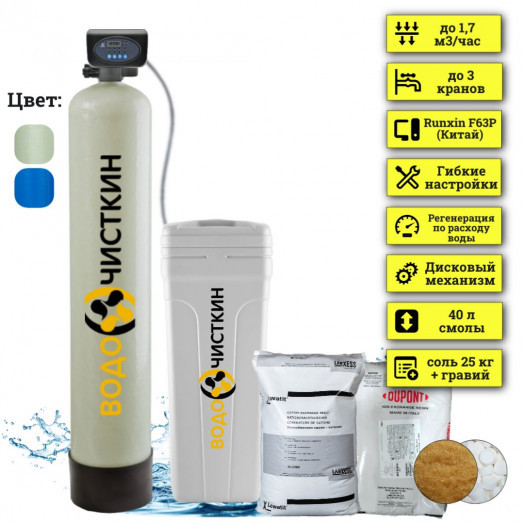 Фильтр для жесткой воды в частный дом WSLW 1054P