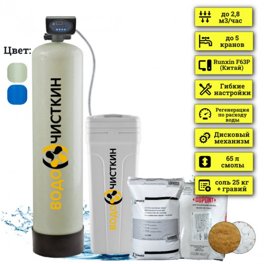 Фильтр для жесткой воды в частный дом WSLW 1354P Фильтр для жесткой воды в частный дом WSLW 1354P