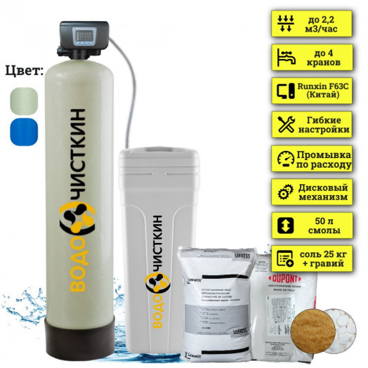 Фильтр для жесткой воды в коттедж WSLW 1252C Фильтр для жесткой воды в коттедж WSLW 1252C