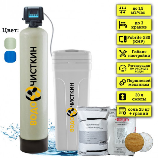 Фильтр для жесткой воды WSLW 1044 FG