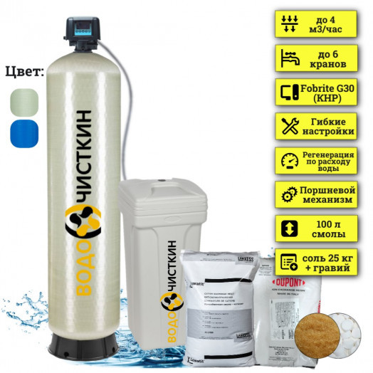 Фильтр для жесткой воды WSLW 1665 FG Фильтр для жесткой воды WSLW 1665 FG