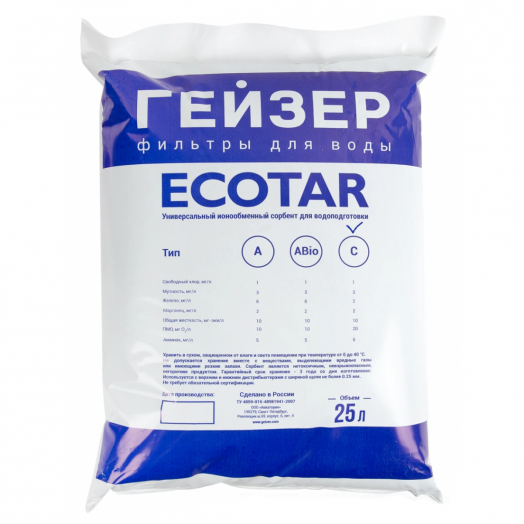 Экотар C (Ecotar C)