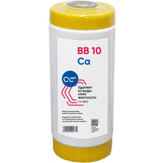 Картридж умягчения CA-BB10