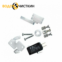 V3009 Микропереключатель V1-V15 (комплект)