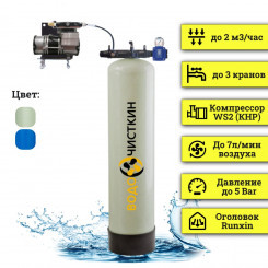 Система аэрации воды ARX 1252 WS2