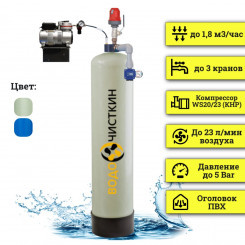 Система аэрации воды ARX 1248 WT