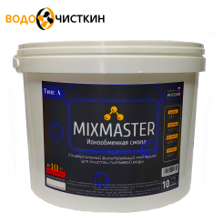 Ионообменная смола Mixmaster A