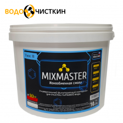 Ионообменная смола Mixmaster В