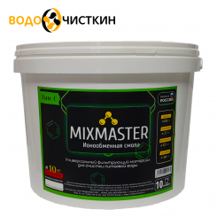 Ионообменная смола Mixmaster C