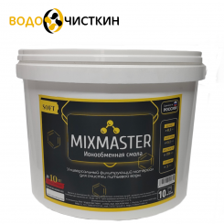 Ионообменная смола Mixmaster SOFT