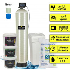 Станция обезжелезивания воды из скважины MIXMASTER 1465-RP