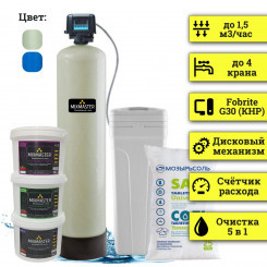 Станция обезжелезивания воды для частного дома MIXMASTER 1252-FG Станция обезжелезивания воды для частного дома MIXMASTER 1252-FG