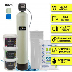 Станция обезжелезивания воды из скважины для дома MIXMASTER 1054-TC Станция обезжелезивания воды из скважины для дома MIXMASTER 1054-TC