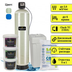 Станция обезжелезивания воды из скважины для дома MIXMASTER 1665-TC Станция обезжелезивания воды из скважины для дома MIXMASTER 1665-TC