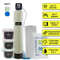 Станция обезжелезивания воды MIXMASTER 1054-CI