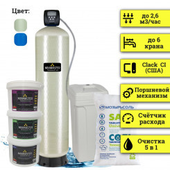 Станция обезжелезивания воды MIXMASTER 1665-CI Станция обезжелезивания воды MIXMASTER 1665-CI