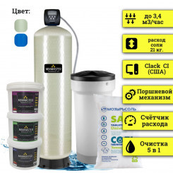 Станция обезжелезивания воды MIXMASTER 1865-CI Станция обезжелезивания воды MIXMASTER 1865-CI