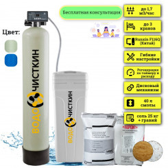 Фильтр для жесткой воды WSLW 1054Q Фильтр для жесткой воды WSLW 1054Q