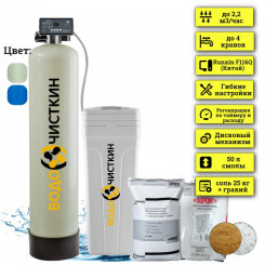 Фильтр для жесткой воды WSLW 1252Q Фильтр для жесткой воды WSLW 1252Q