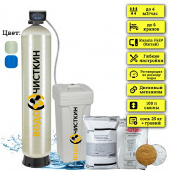 Фильтр для жесткой воды в частный дом WSLW 1665P