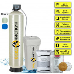 Фильтр для жесткой воды в частный дом для дома WSLW 1665С