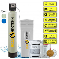 Фильтр для жесткой воды в дом WSLW 0844TC Фильтр для жесткой воды в дом WSLW 0844TC