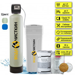 Фильтр для жесткой воды в дом WSLW 1044TC Фильтр для жесткой воды в дом WSLW 1044TC