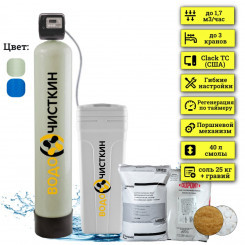 Фильтр для жесткой воды в дом WSLW 1054TC Фильтр для жесткой воды в дом WSLW 1054TC