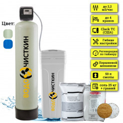 Фильтр для жесткой воды в дом WSLW 1252TC Фильтр для жесткой воды в дом WSLW 1252TC