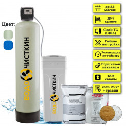 Фильтр для жесткой воды в дом WSLW 1354TC Фильтр для жесткой воды в дом WSLW 1354TC