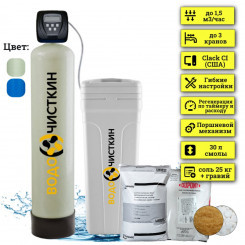 Фильтр для жесткой воды WSLW 1044CI Фильтр для жесткой воды WSLW 1044CI