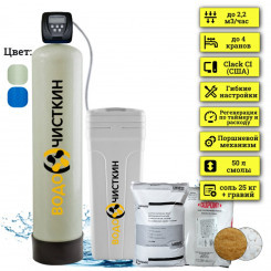 Фильтр для жесткой воды WSLW 1252CI Фильтр для жесткой воды WSLW 1252CI